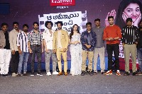 Aa Ammayi Gurinchi Meeku Cheppali Pre Release Event
